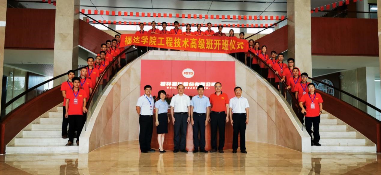 银河集团186net(中国游)有限公司官网