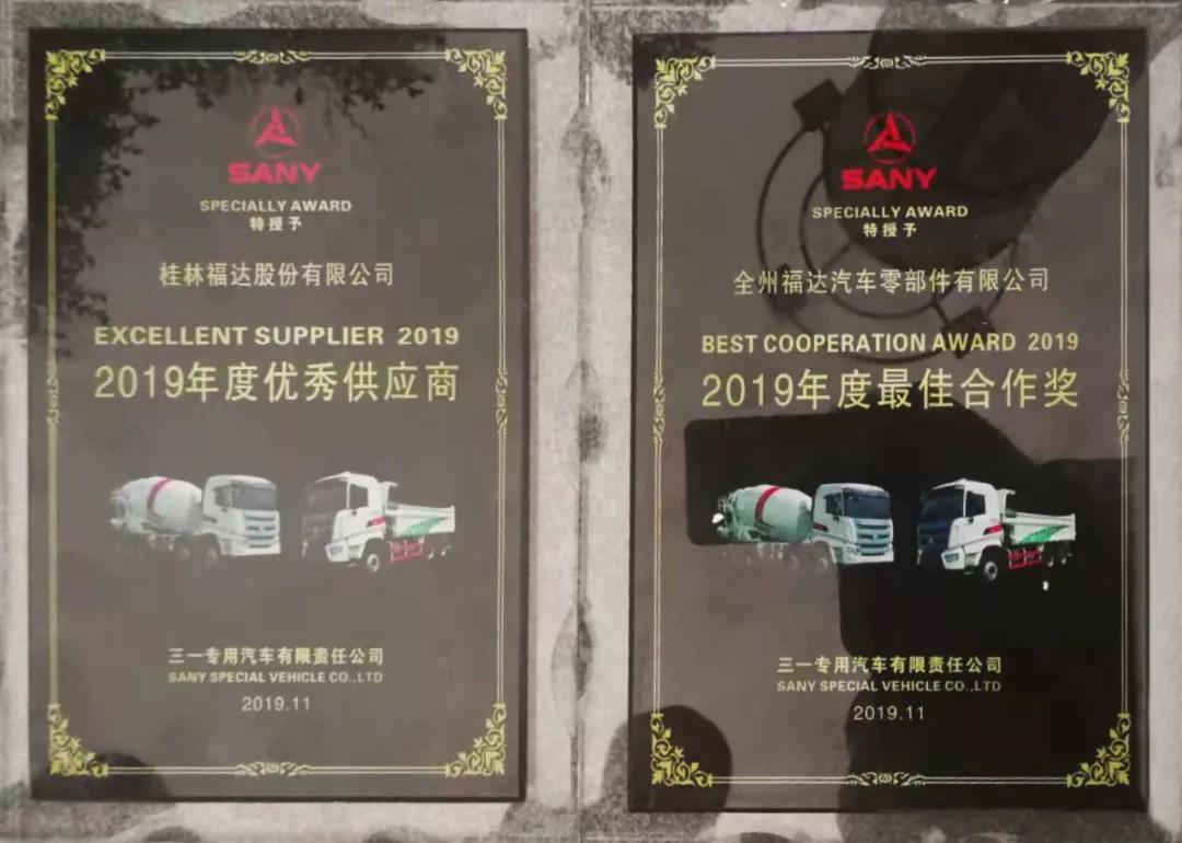 银河集团186net(中国游)有限公司官网