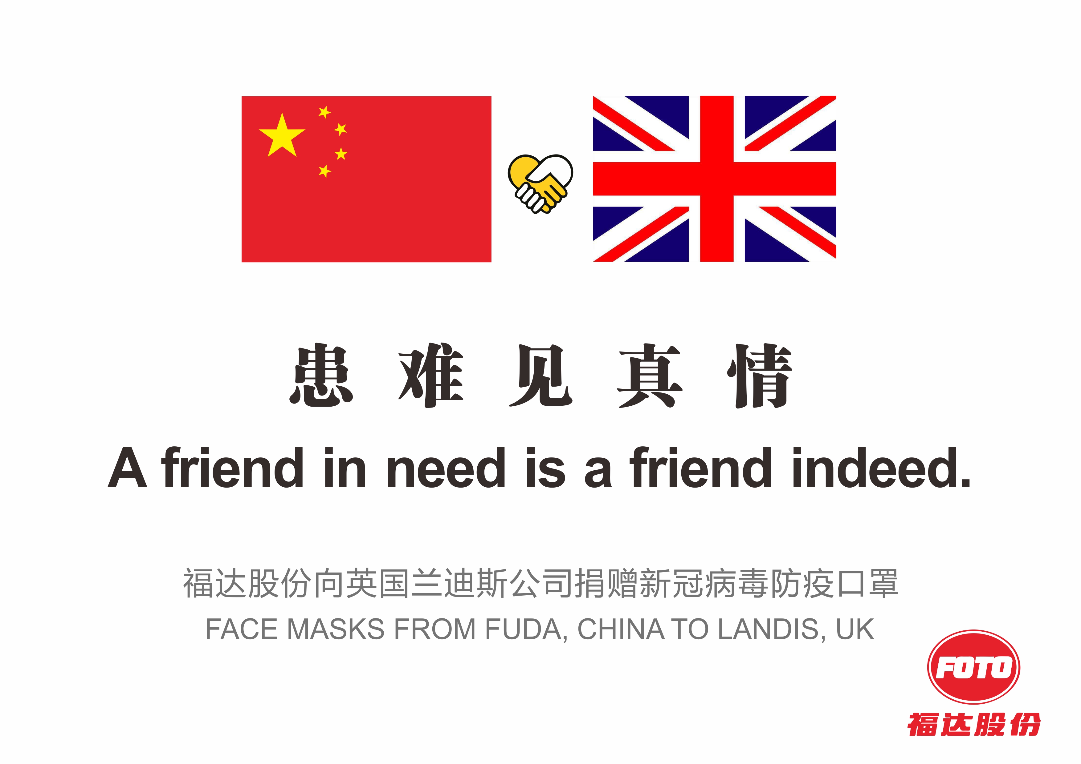 银河集团186net(中国游)有限公司官网