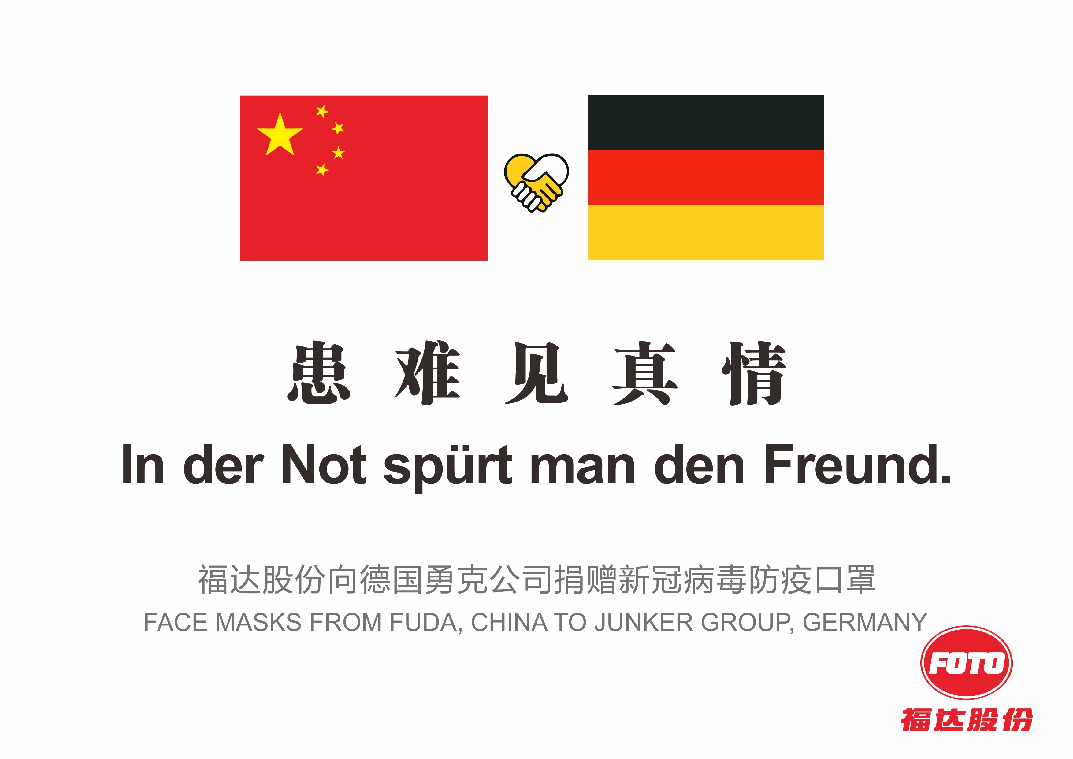 银河集团186net(中国游)有限公司官网