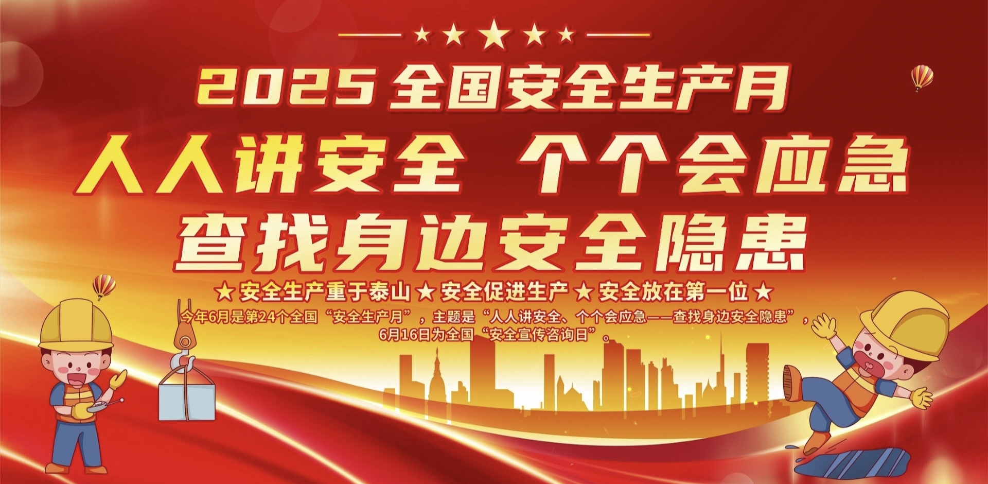 银河集团186net(中国游)有限公司官网