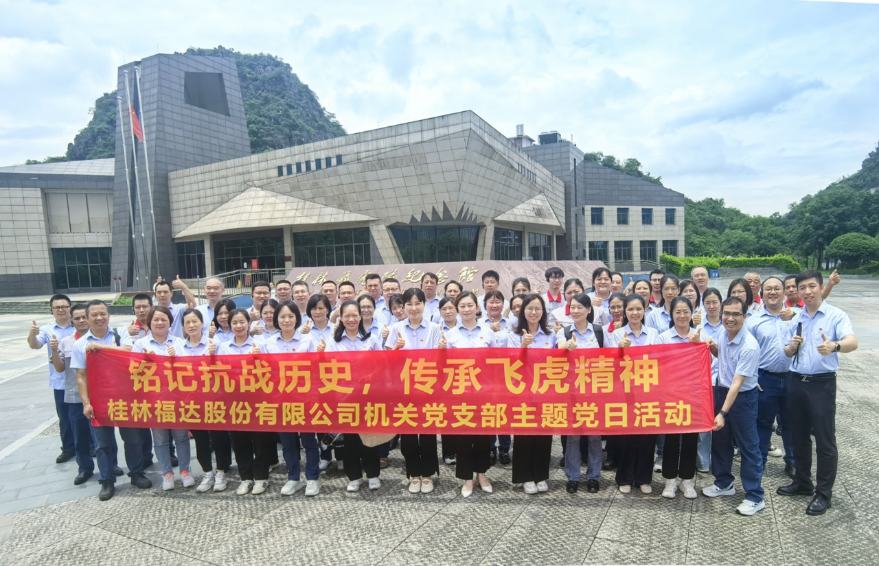 银河集团186net(中国游)有限公司官网