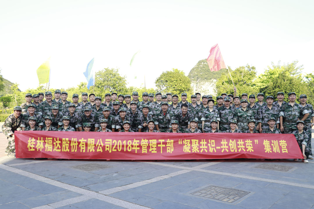 银河集团186net(中国游)有限公司官网