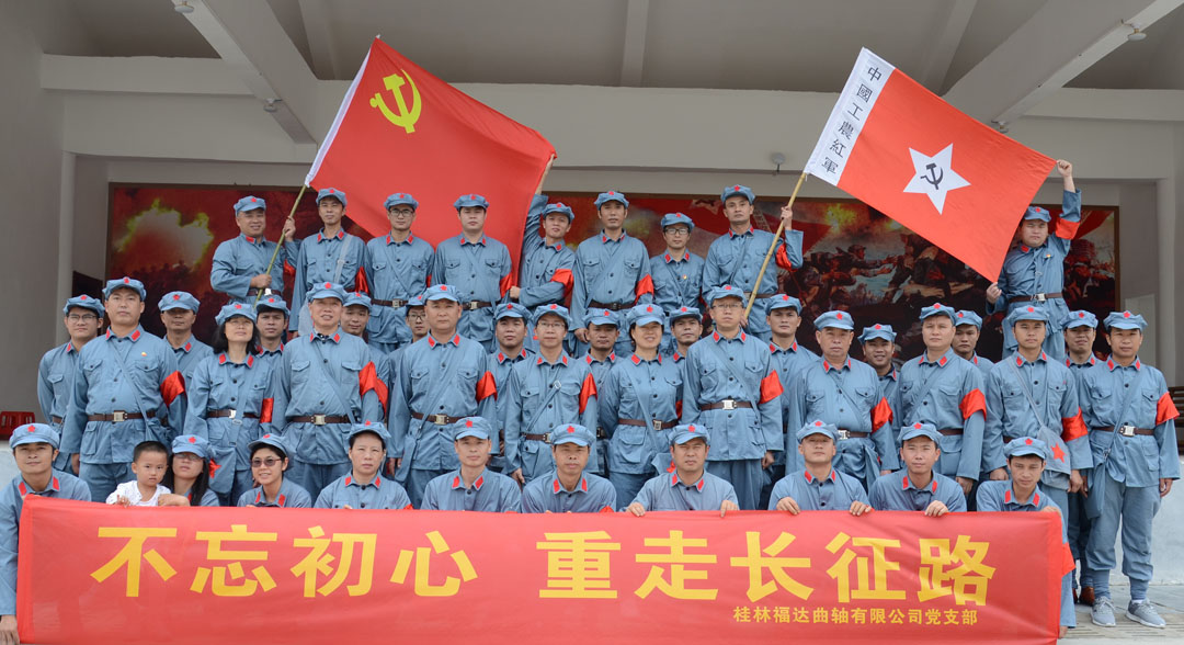银河集团186net(中国游)有限公司官网